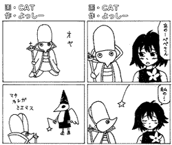 ECAT/E[