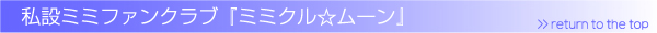 ݃~~t@Nuw~~N[x