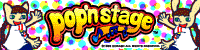 ポップンステージ