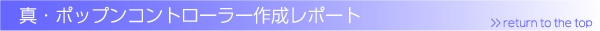 ^E|bvRg[[쐬|[g