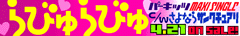 тт 4/21 ON SALE!