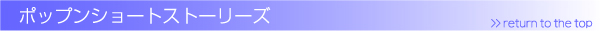 |bvV[gXg[[Y