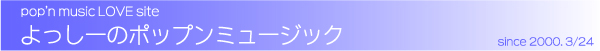 [̃|bv~[WbN