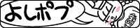 u[̃|bv~[WbNv